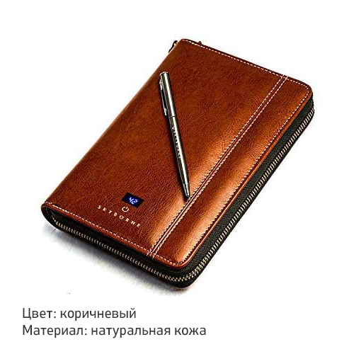 Умный кошелек с беспроводной зарядкой. SKYBORNE iTravel Wallet 2.0